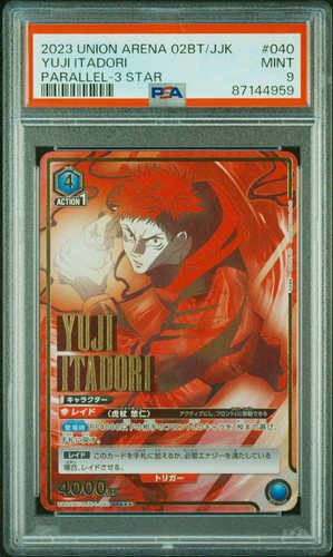 Psa9 ua02bt jjk 040 yuji - ua02bt/jjk-1-040,