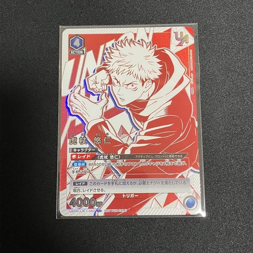 Union arena jujutsu kaisen - arena,