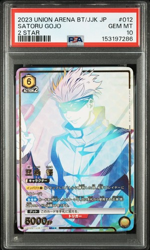 Psa10 ua02bt jjk - ua02bt/jjk-1-012, 2