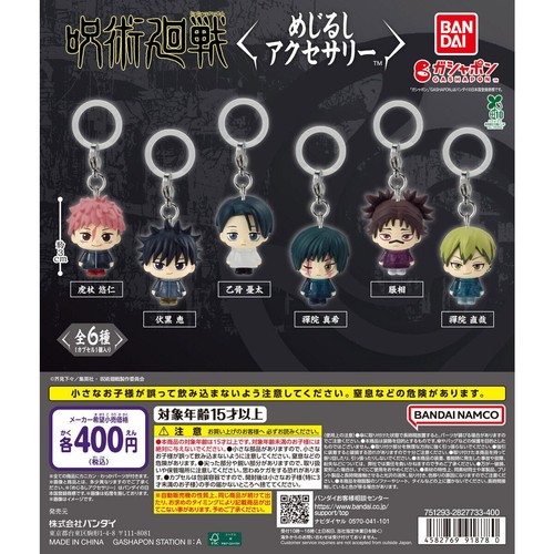 Jujutsu kaisen culling - jujutsu,