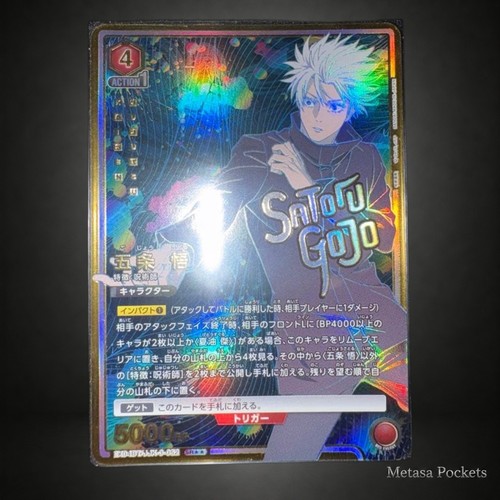 Satoru gojo star parallel - star,