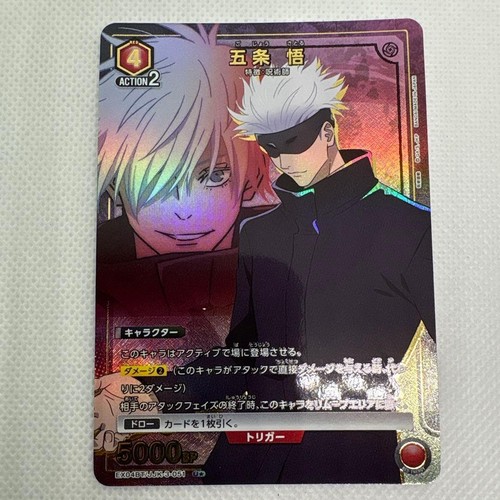 Carta jujutsu kaisen - carta,