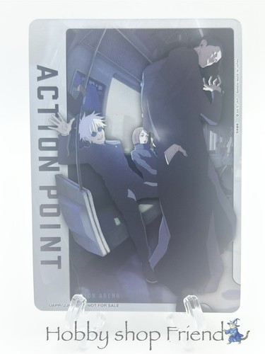 Union arena jujutsu - arena,
