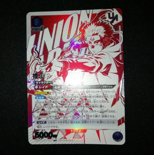 Union arena jujutsu kaisen - union,