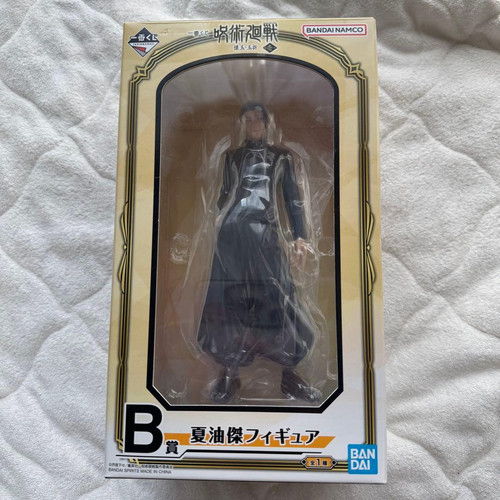 Jujutsu kaisen suguru geto - jujutsu,