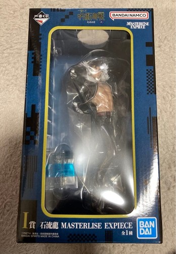 Figura ichiban kuji jujutsu - figura,