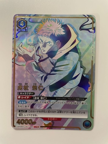 Union arena jujutsu kaisen - arena,