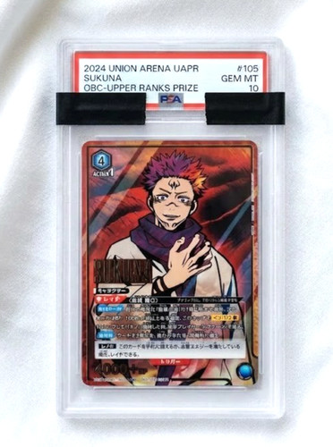 Psa sukuna union arena - union,