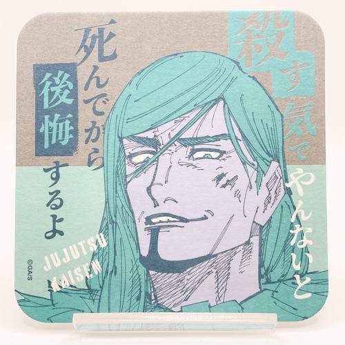 Jujutsu kaisen register - kaisen,