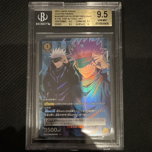 Bandai satoru gojo full - art, r