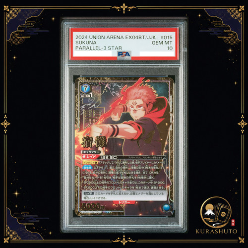 Psa sukuna 015 3 - psa,
