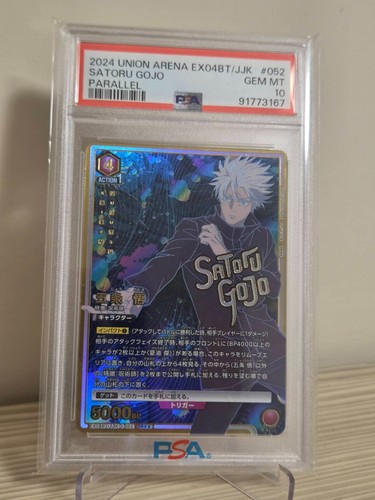 Satoru gojo 2024 union - satoru,