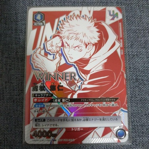 Union arena jujutsu kaisen - jujutsu,