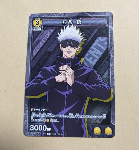 Saldi union arena tcg - union,
