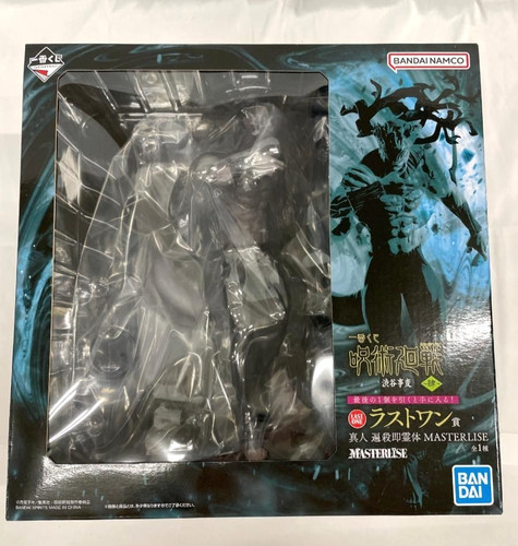 Ichiban kuji jujutsu - jujutsu, kaisen