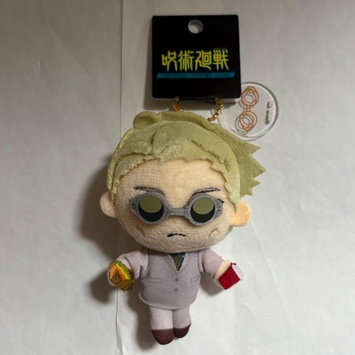 Kento nanami peluche - kento,