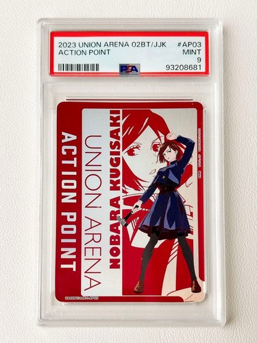 Psa9 card jujutsu - ap, kaisen