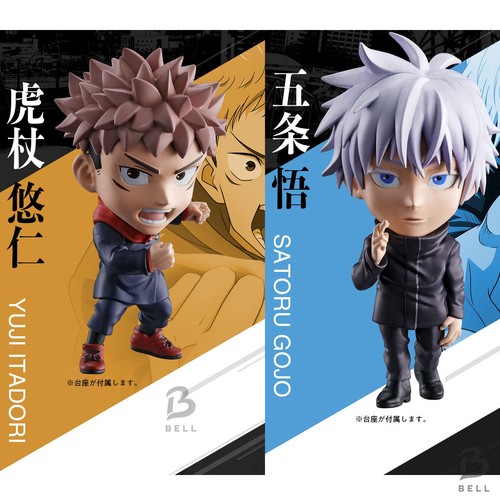 Jujutsu kaisen chibimasters - jujutsu,