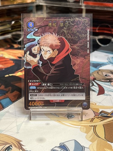 Union arena jujutsu kaisen - jujutsu,