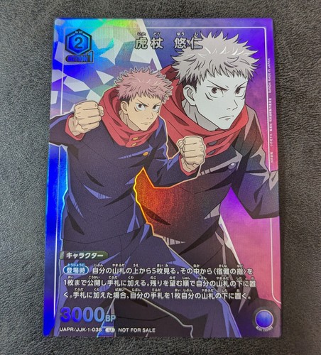 Union arena tcg - union,