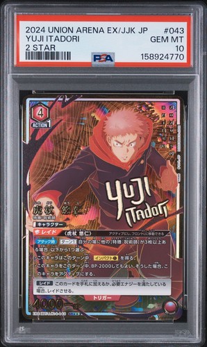 Psa10 ex04bt jjk 043 - psa10, ex04bt/jjk-3-043