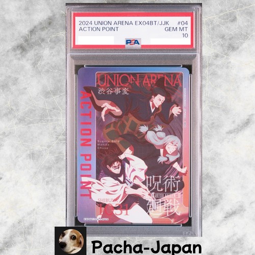 Psa10 jujutsu kaisen geto - psa10,
