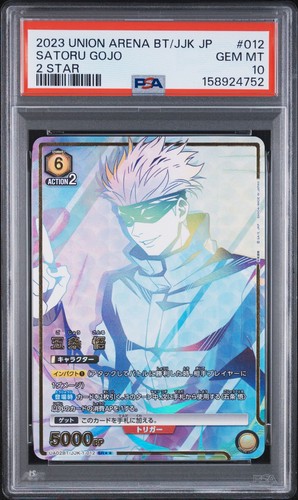 Psa10 ua02bt jjk 012 2 - psa10,