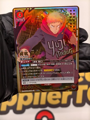 Union arena jujutsu kaisen - arena,