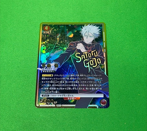 Union arena jujutsu kaisen - jujutsu,