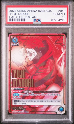 Psa10 ua02bt jjk - psa10, ua02bt/jjk-1-040