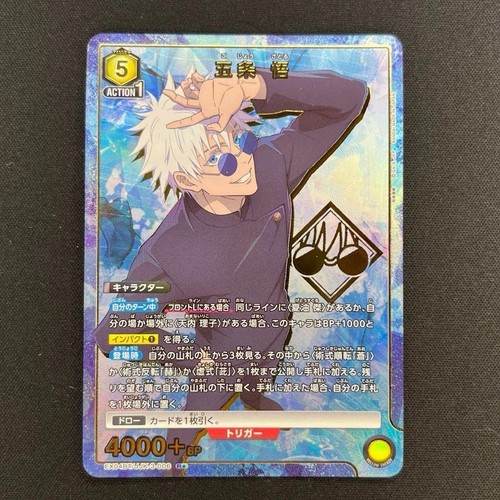 Satoru gojo par - satoru, par]