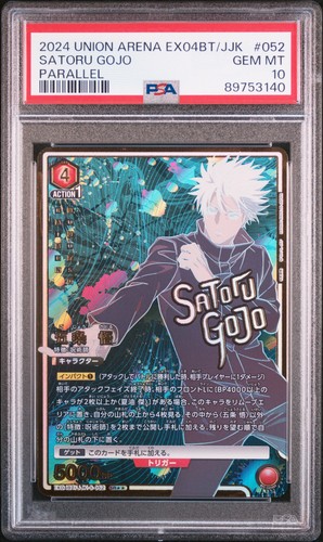 Psa10 ex04bt jjk 052 - ex04bt/jjk-3-052, sr