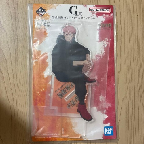 Jujutsu kaisen 5th anniversary - jujutsu,